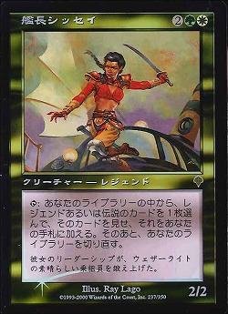 セレズニア（緑白）EDHの統率者・ジェネラル 紹介【2024年3月版】 - EDH.JP