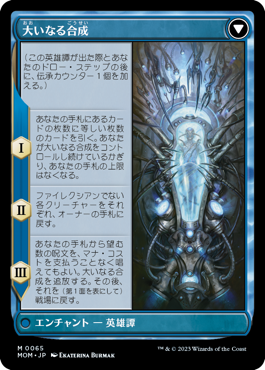 青単 EDHの統率者・ジェネラル 紹介【2024年8月版】 - EDH.JP